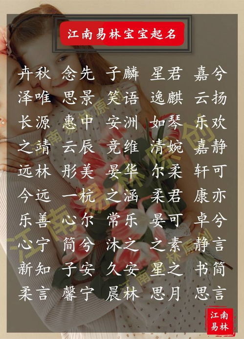 3. 温柔娴静：婉仪