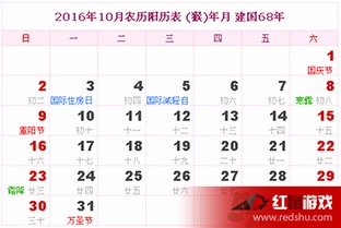 2026年10月哪天是结婚吉日？