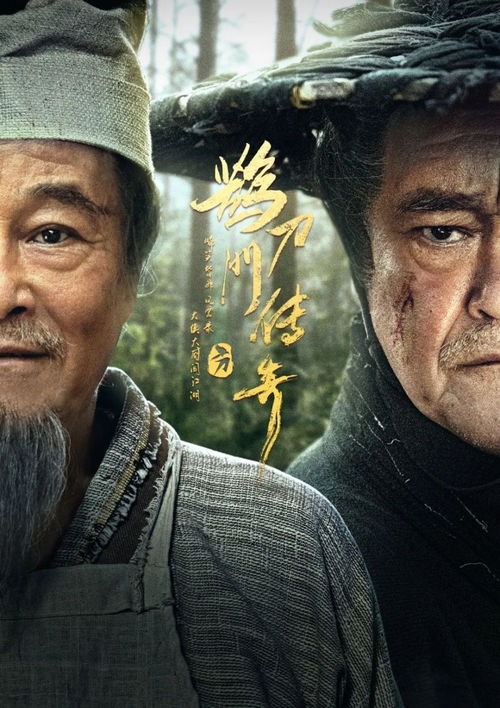 三、  财运解析：正财受克与奋斗求财的必然