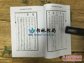 鸣法三乙四宫理论之争议与实践困惑