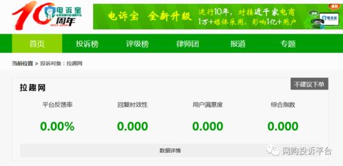 水晶店铺取名的十分沉关键性