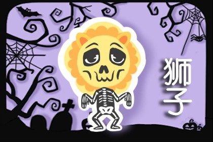 2004年属猴狮子座和1974年属虎狮子座在2026年的运势分别如何？