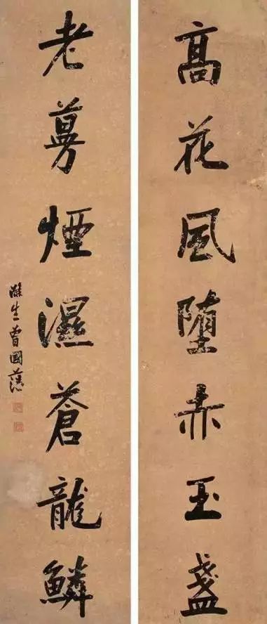 1.2 面对人生的困厄：以平和心态应对挑战