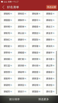 3. 天数累计及今后展望
