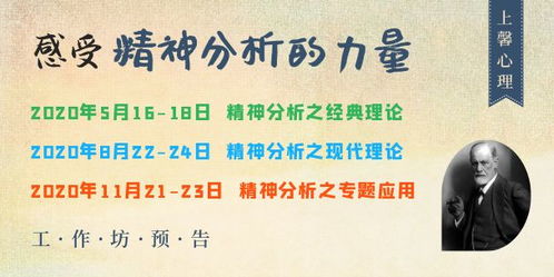 三、 追求更较深层次精神层面成较长——由知名导师创办’s “正念之道” 平台”的专业实际价值评估