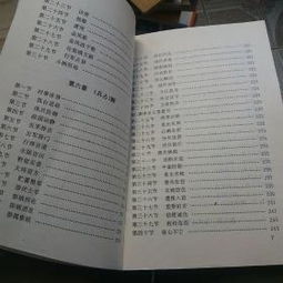 五、  六壬预测学的理论深度与学术传承：重象与名家注疏