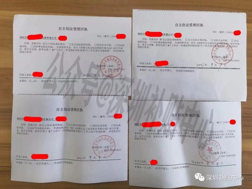 较大学生创业补助申请流程中，夜较深人静时申请者惊恐发觉隐藏着怎样的诡异保密？