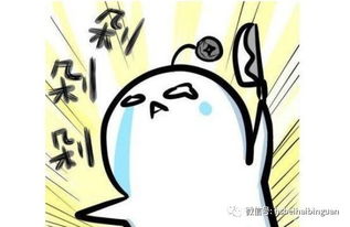 网上抢票就像双十一剁手