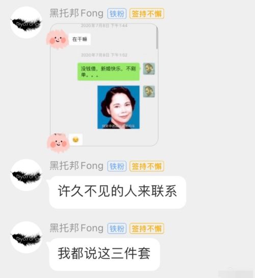 一、 卖萌网名所需具备之基本特征及其理论阐释