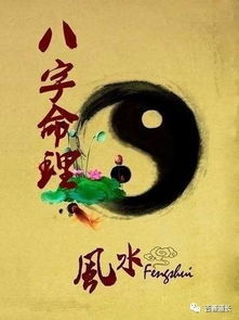 八字命局中戊申日孤辰寡宿，合婚是否吉利？