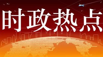 三、国学典故与文化内涵