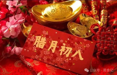 祭祀用品与传统年俗中的汤圆