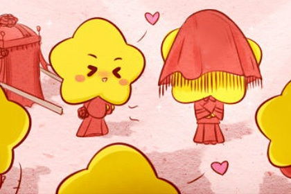 鼠和虎在哪个年份的哪个月份选择结婚吉日最为吉利？