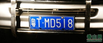 车牌尾号吉凶如何测算？汽车个性牌照改写为长尾关键词？