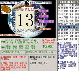 一、 紫白九星布局对办公室搬迁时机的影响