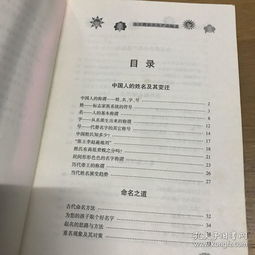 三、 李峻扬名字的正面影响