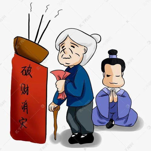 三、  空间风水与方位能量的调整策略