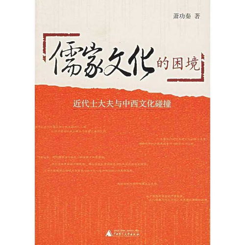 文化碰撞与融合：不可避免的历史进程