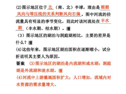 案例分析：辛丑龙透地卦之象数解读