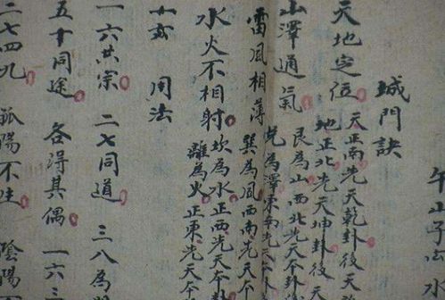 八字中暗财多具体代表什么含义？