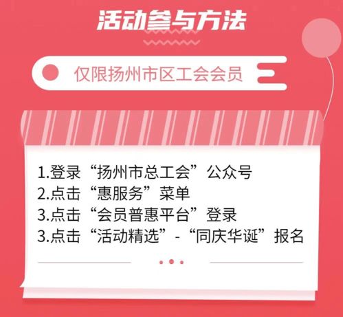 会员卡：长期持有者专享福利