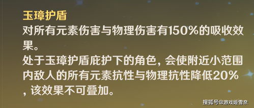 2.1 谢睿同志：基层扎根式无悔实践及其潜在遗憾