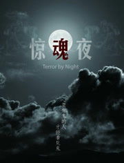 一、 历史持续发展渊源与文献记载