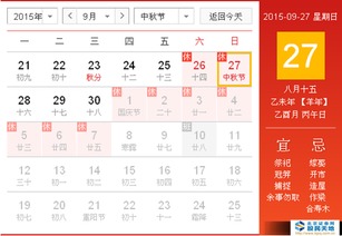 6．生肖羊：投钱须谨慎并利用金猪摆件招财进宝