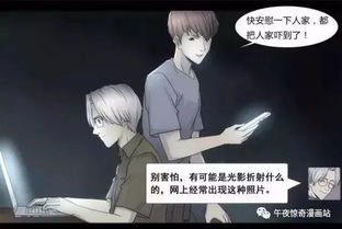 揭开“禁播之谜”的真实实面目