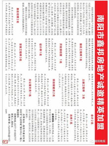 研究背景及议题阐释