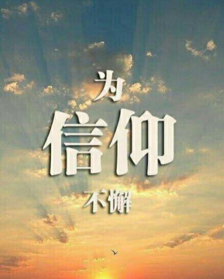 生肖与心灵净化——净化了个寂寞