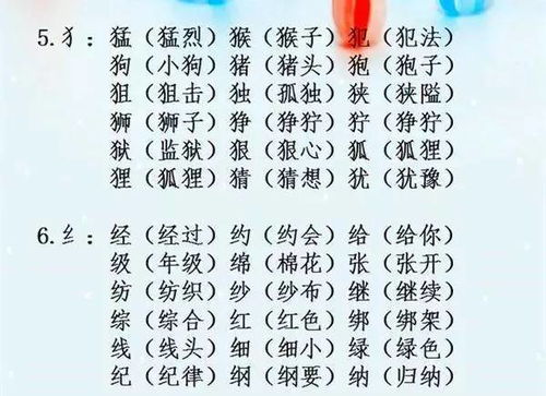 昕字取名有哪些好听的组词建议？