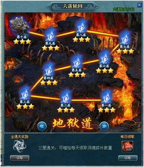畜生道——本能驱动的动物世界