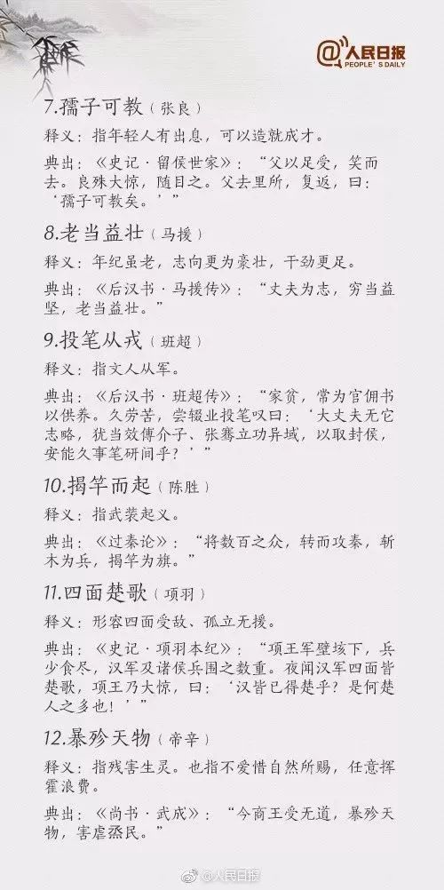 二、民间工艺：指尖上的历史持续发展书写