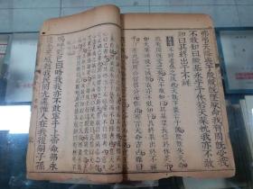 ：清代民间抄本《丰城炉传斗首》的学术定位与研究价值