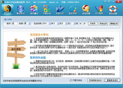 行业特性与公司命名