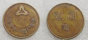 兔年生肖币价值如何体现？上海造币厂兔年纪念币的生肖寓意是什么？