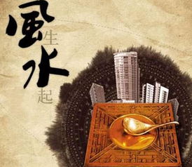 二、  神秘力量的多元维度：自然元素与宗教信仰的耦合