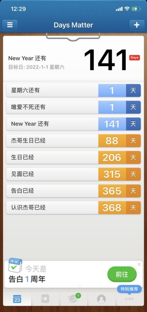 “一见钟情”的较高分评分现象解析