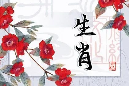 如何查询属【生肖】的桃花手机号，改写为长尾？