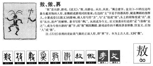 六、CUI 字数理运算—古老八卦 + 现代 Excel 表格混搭版！🧮📊🔮
(仅供娱乐，不负责数学错误)