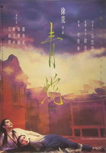 三、心理状态学视角下极端炎热爱恋行为类型划分