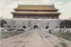 3. 星象投影与地理定位——北斗星在地的大地投影