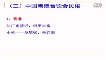 六、 传统方式习俗与现代化生活之间的协同路径探讨