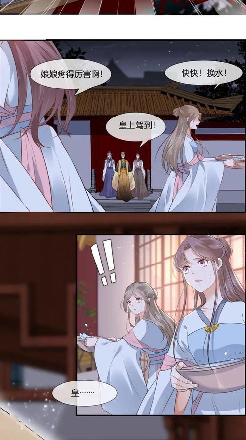 星曜命格对桃花劫简单感性的作用于