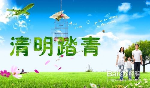 2.1 社区层面的创崭新活动设计