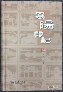 ：对灵签解读的学术性探讨