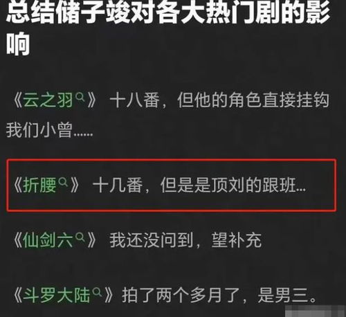 1.1 才华与情感的双重驱动