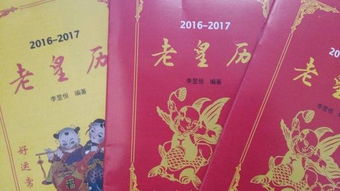 92年属猴今年犯太岁带什么吉祥物？今年92年出生的属猴人犯什么太岁？
