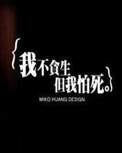 ：生肖运势与风水环境的深层互构机制